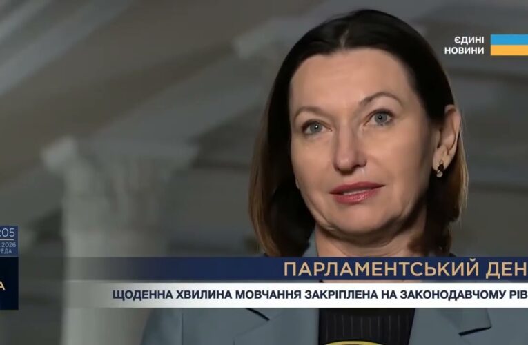 Парламентський день 11.02.2026