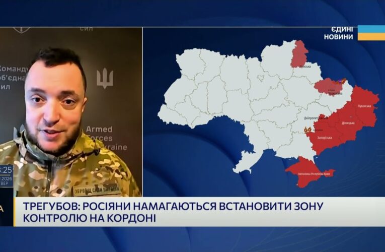 Окупанти лізуть через труби: речник Об’єднаних сил про тактику ворога на кордоні | Віктор Трегубов