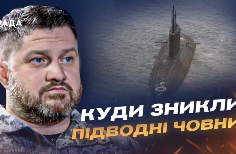 Чому кораблі рф зосереджені в Новоросійську | Дмитро Плетенчук