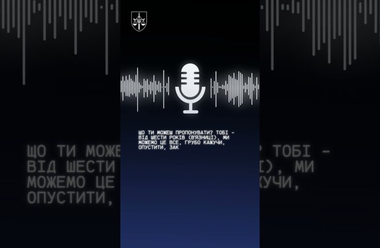 Фейкові обшуки, погрози і вимагання грошей: судитимуть групу правоохоронців