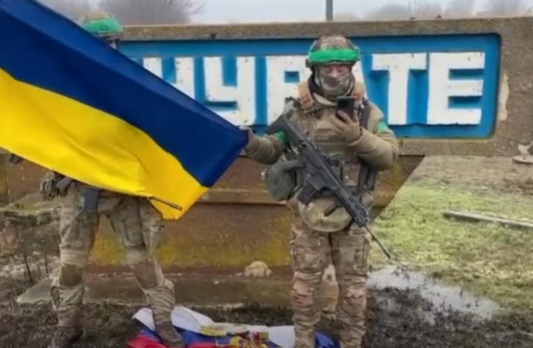 ЗСУ зачистили Тернувате на Запоріжжі