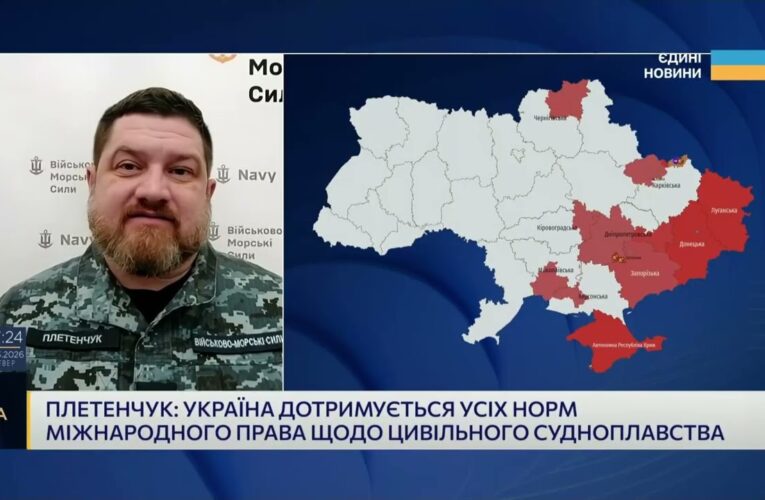 Стан Чорноморського флоту після ураження російського фрегата | Дмитро Плетенчук