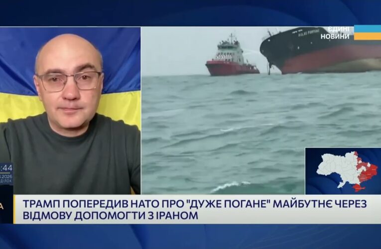 США, НАТО і підтримка України: що змінюється у політиці Вашингтона | Дмитро Левусь