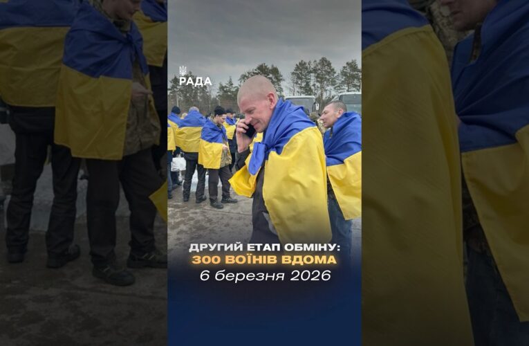 🗓️ 06.03.2026🌙 Вечірні новини🔴 1472-ий день війни