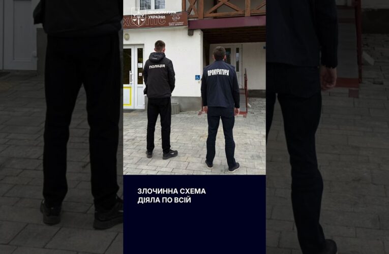 Понад 100 млн з бюджету! Викрито масштабні зловживання в межах Програми медичних гарантій