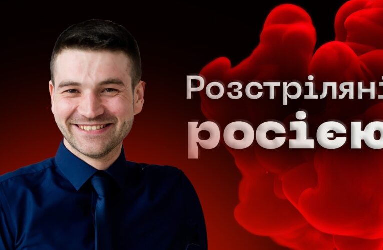 💔 Залишив усе, аби захистити своє село від ворогів | історія Миколи Коротницького