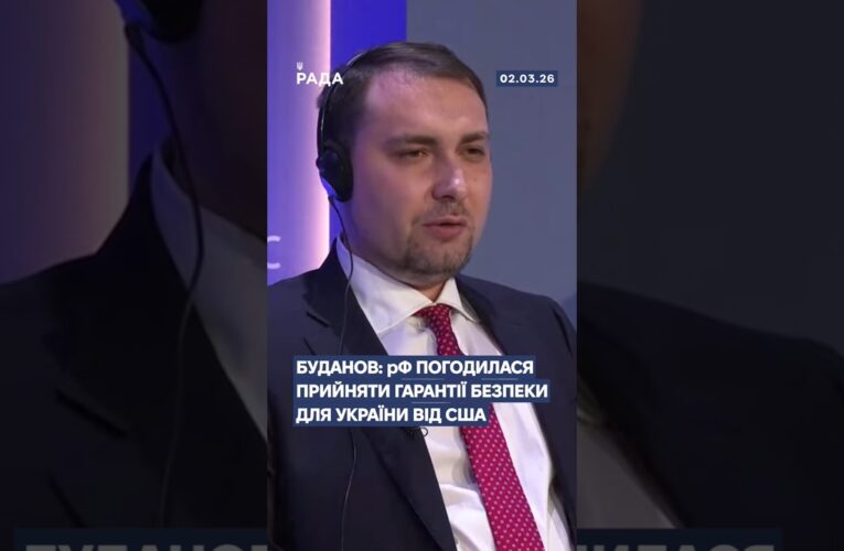 🗓️ 02.03.2026☀️ Ранкові новини🔴 1468-ий день війни