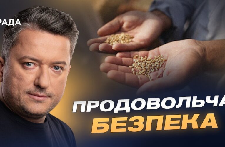 Ціни на продукти в Україні: чому дорожчає гречка та дешевшають овочі | Дмитро Соломчук