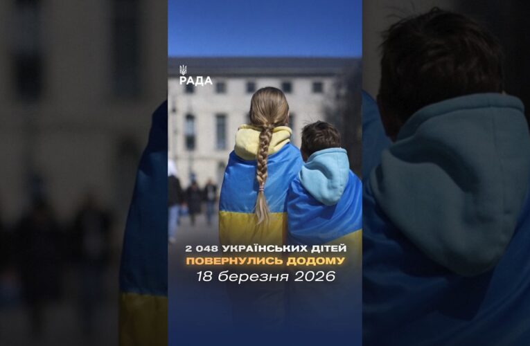 🗓️ 18.03.2026☀️ Ранкові новини🔴 1484-ий день війни