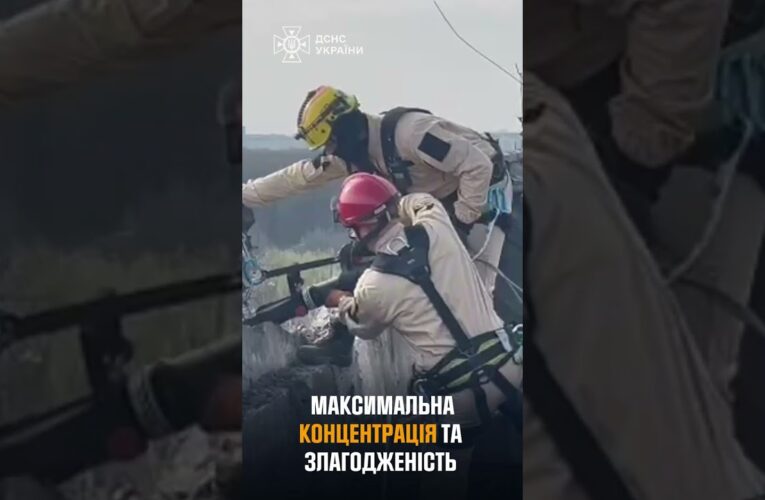 РОБОТА НА МЕЖІ: Полтавські верхолази ДСНС