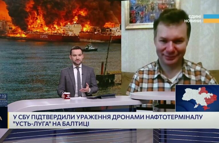 Війна і нафта: удари по рф та ризики глобальної кризи | Іван Ус