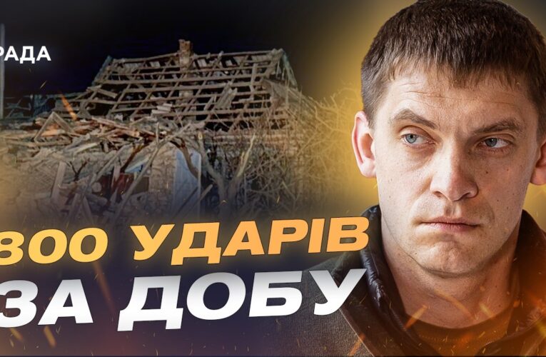 Масована атака на Запорізьку область: ситуація після обстрілів | Іван Федоров