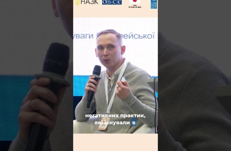 Судоустрій і статус суддів