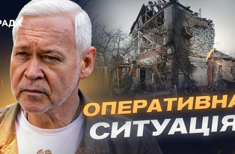 Оперативна ситуація у Харкові після нічної атаки | Ігор Терехов