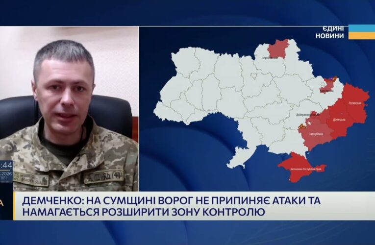 Активність ДРГ на Сумщині та Харківщині: ситуація на кордоні | Андрій Демченко