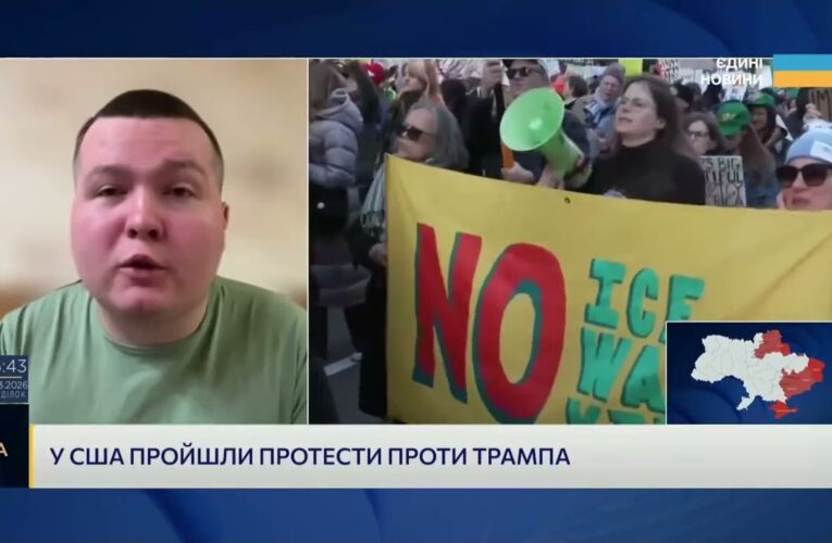 Економіка, міграція і протести: що розхитує США | Богдан Попов