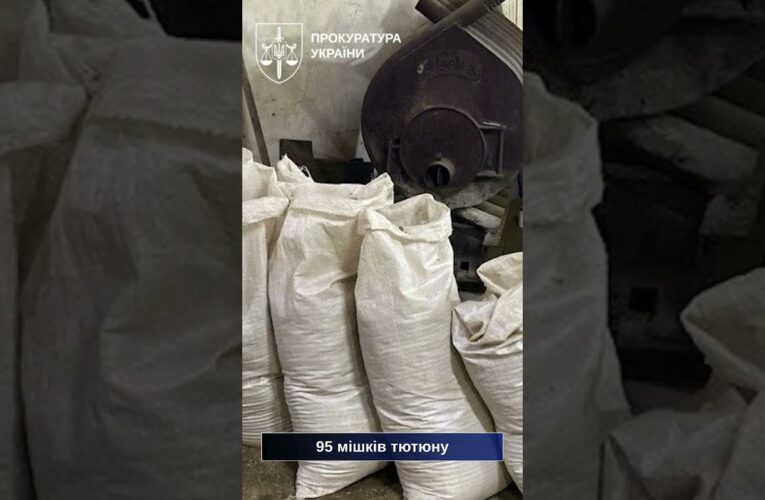 Ліквідовано підпільну фабрику, де виготовляли до 50 тисяч пачок сигарет відомих брендів на добу
