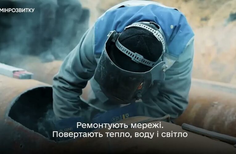 Вітаємо працівників житлово-комунального господарства з професійним святом