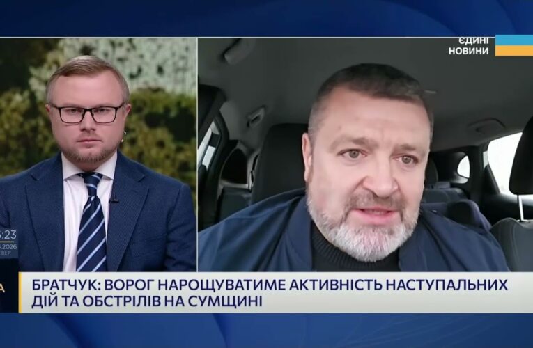 Де ворог накопичує резерви: Сумщина, Харківщина та Куп’янський напрямок | Сергій Братчук