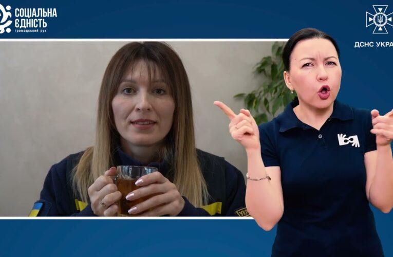 Усвідомлене споживання напою