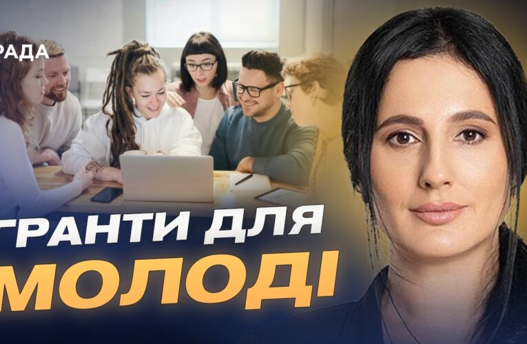 Молодіжна політика під час війни: програми та стратегії | Ірина Борзова