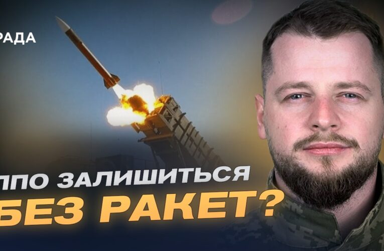 Конфлікт на Близькому Сході: Які наслідки для допомоги Україні? | Андрій Ткачук