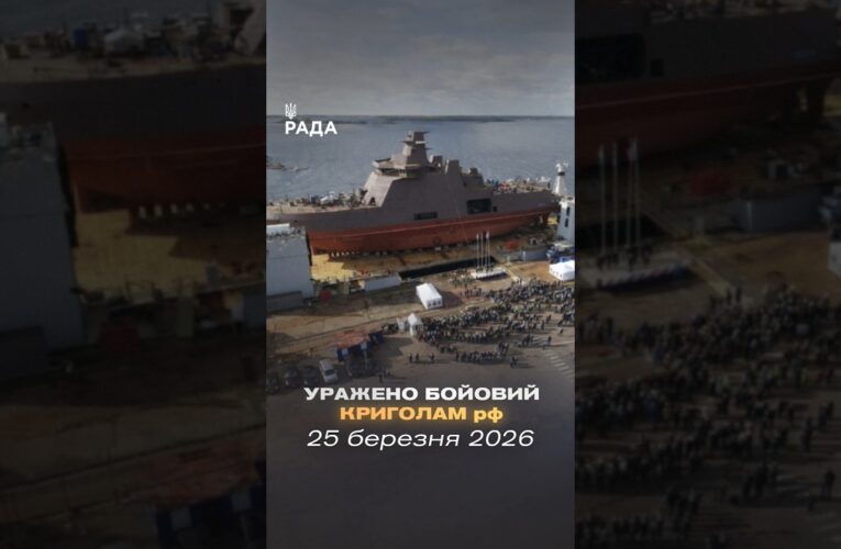 🗓️ 25.03.2026🌙 Вечірні новини🔴 1491-ий день війни