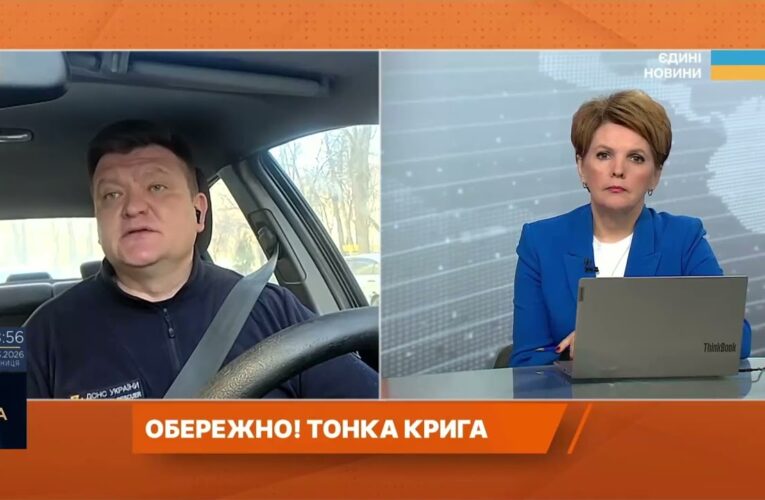 Відлига і тонкий лід: як уникнути трагедій на водоймах | Олександр Хорунжий