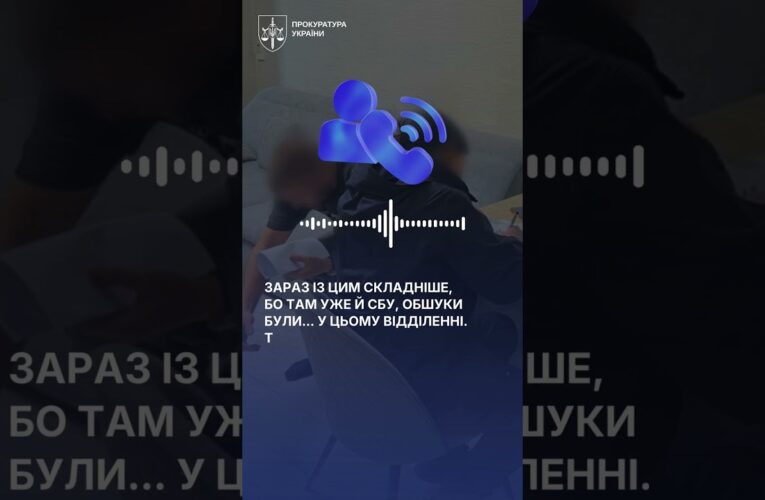 Фейкова інвалідність за 12 тисяч доларів? Запис розмови лікаря та військовозобов’язаного