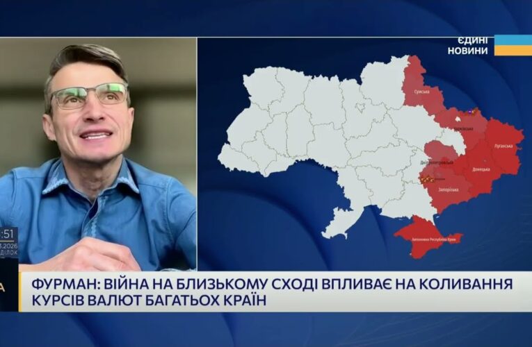 Коливання курсу долара в Україні: чого очікувати далі? | Василь Фурман