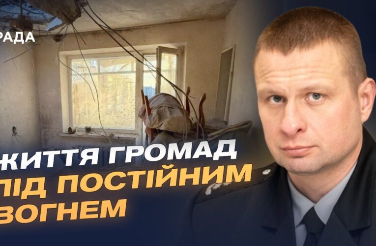 Понад 70 атак за добу: ситуація на Дніпропетровщині | Олександр Ганжа