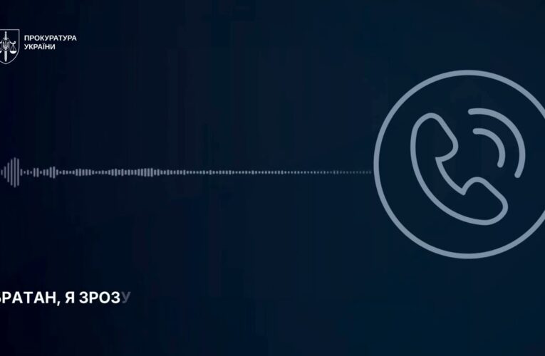 Фрагменти розмов військовослужбовців, підозрюваних у нелегальному збуті зброї: гранатомет – поштою?