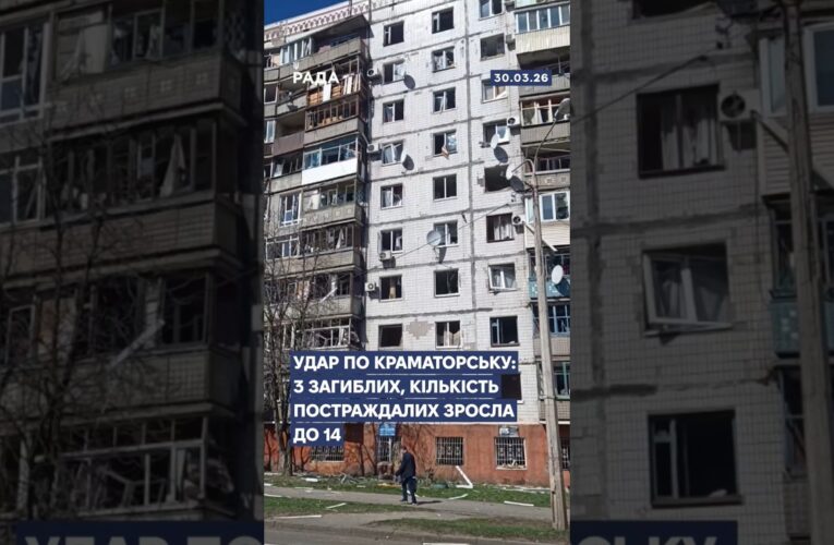 🗓️ 30.03.2026☀️ Ранкові новини🔴 1496-ий день війни