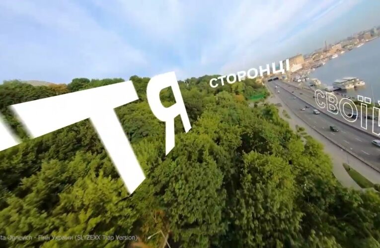 10 березня – День Державного Гімну України!