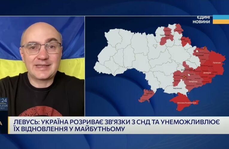 Україна ліквідує спадщину СНД і реагує на кризу Близького Сходу | Дмитро Левусь