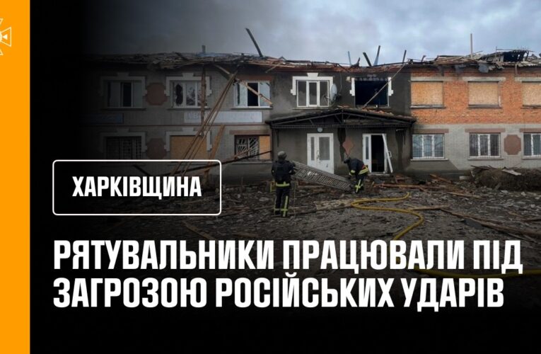 Рятувальники з ризиком для життя гасили пожежу, спричинену російським обстрілом