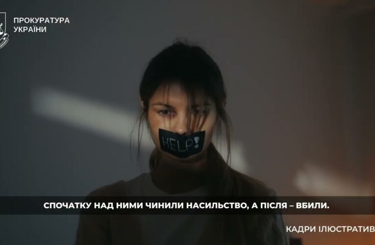 Довічне ув’язнення за вбивство семи цивільних на Херсонщині: засуджено командира морської піхоти рф