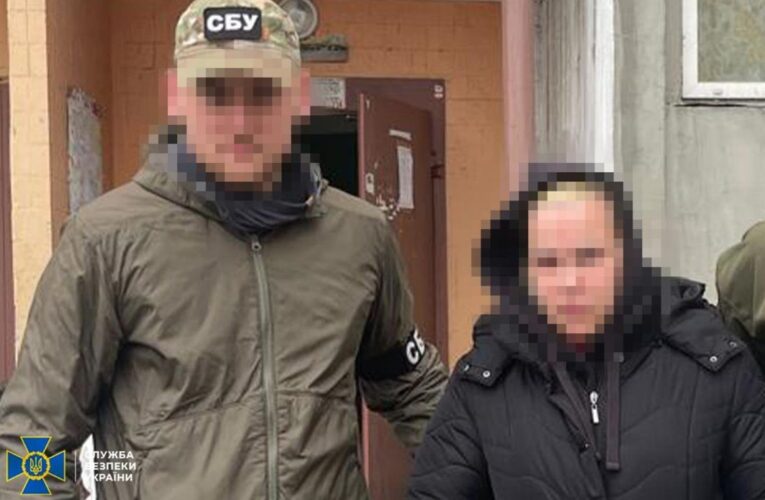 Агентка ФСБ готувала новий обстріл по ТЕЦ у Києві