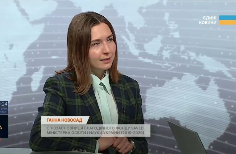 Освіта під час війни: як навчаються українські діти сьогодні | Ганна Новосад