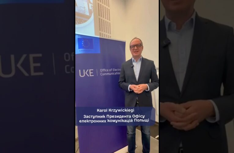 Україна та Польща: спільні кроки до безбар’єрності в електронних комунікаціях