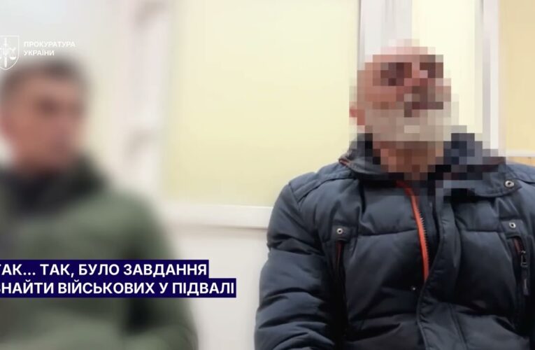 Кадри допиту! Викрито агентурну мережу спецслужб рф, яка готували диверсію у Краматорську