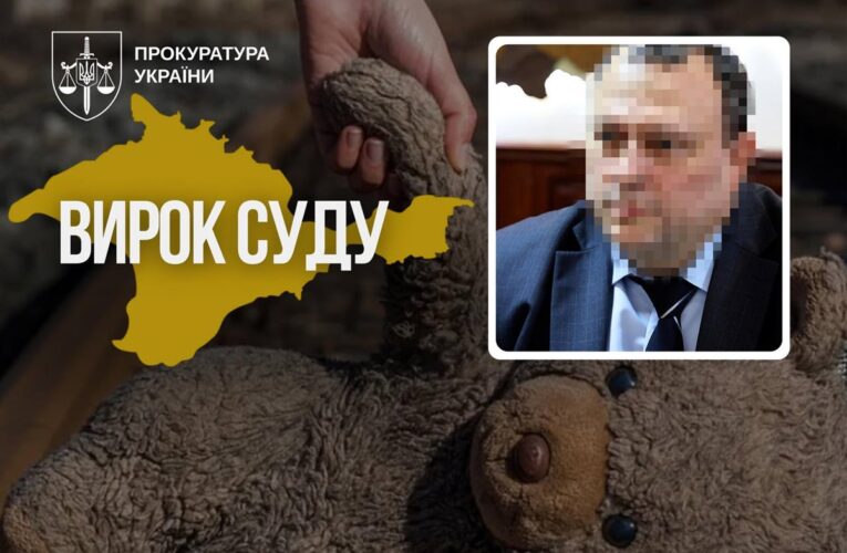 Депутата з Харківщини заочно засудили за вивезення українців до РФ