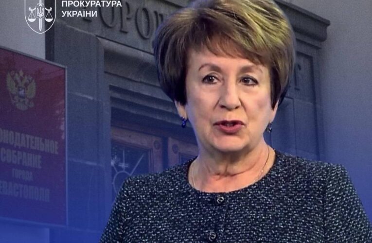 До суду передали справу ексочільниці “парламенту” Севастополя