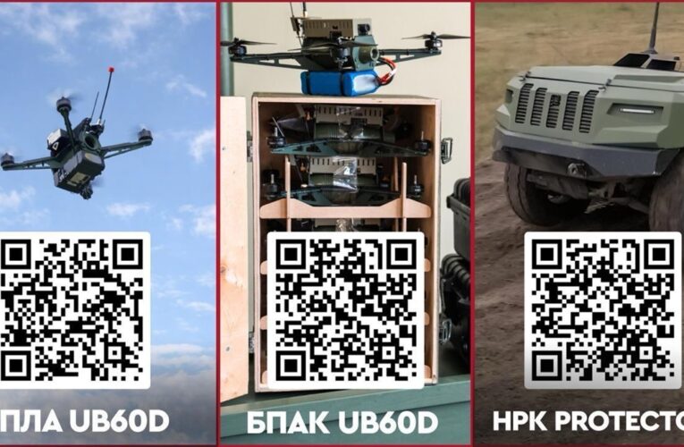 Дрони UB60D та Protector стали доступні у межах програм є-Бали та Defence