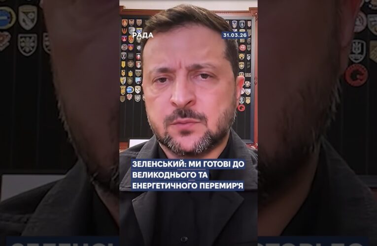 🗓️ 31.03.2026☀️ Ранкові новини🔴 1497-ий день війни