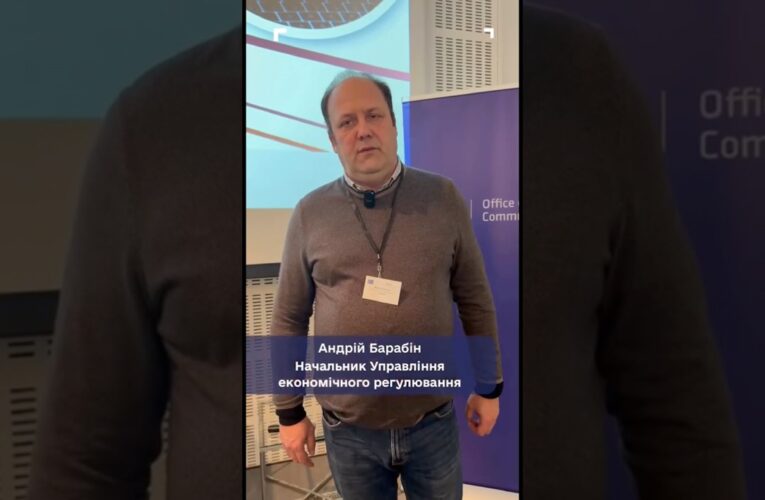 Доступність послуг — новий пріоритет: трансформація вимог до електронних комунікацій