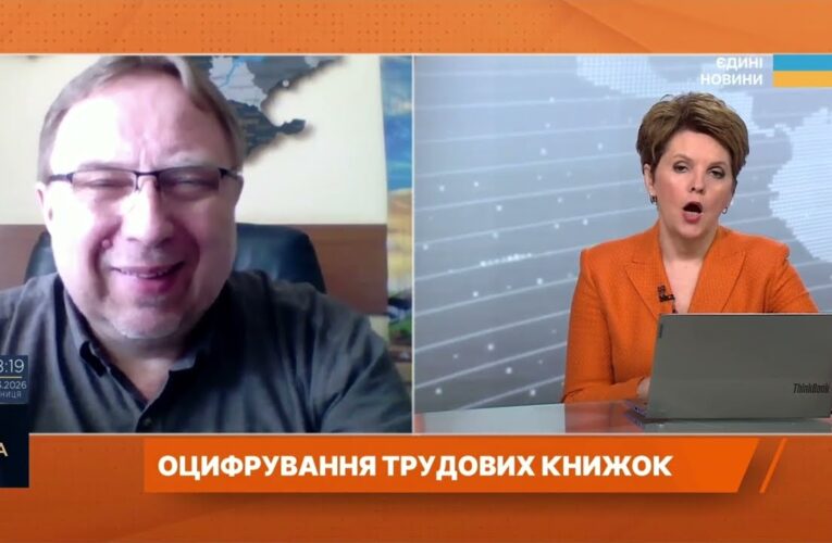 Електронна трудова книжка: чи справді потрібно встигнути до 10 червня? | Олександр Малецький