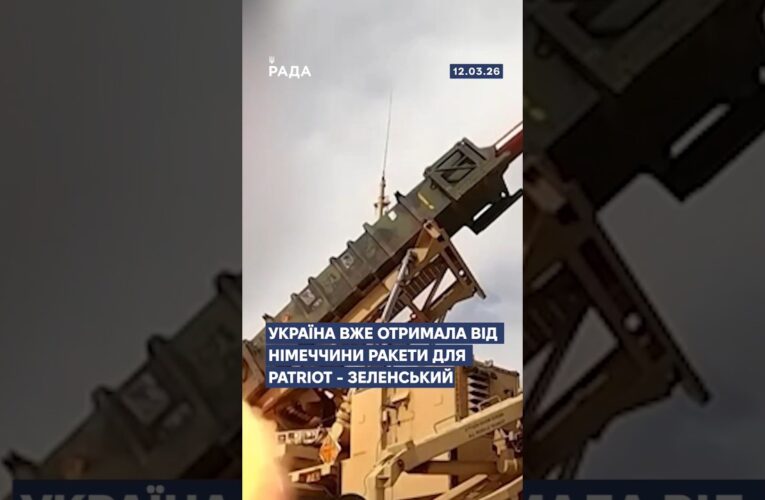 🗓️ 12.03.2026☀️ Ранкові новини🔴 1478-ий день війни