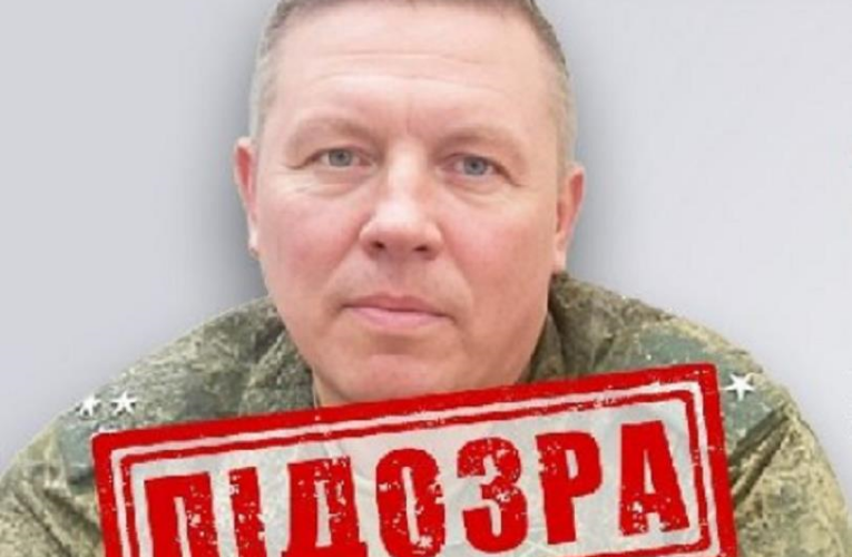 Командував обстрілами цивільних: полковник РФ отримав заочну підозру