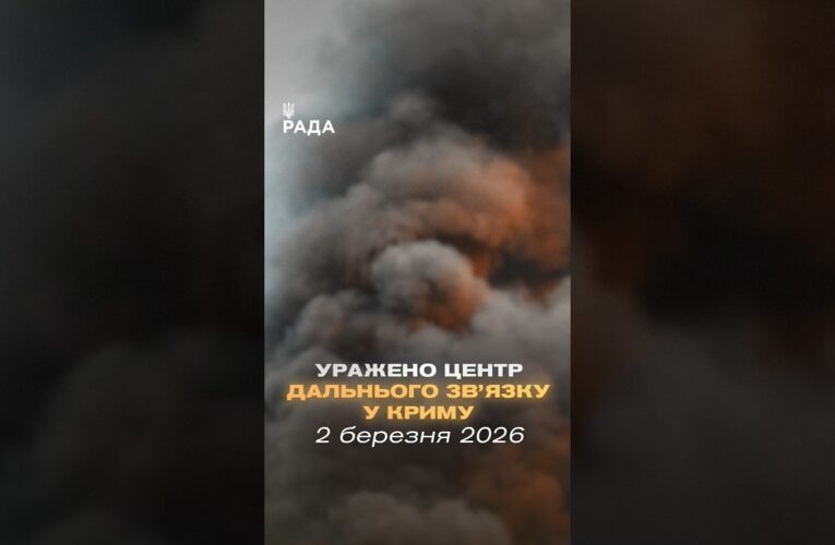 🗓️ 02.03.2026🌙 Вечірні новини🔴 1468-ий день війни